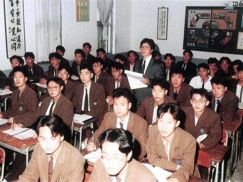 1993 수업